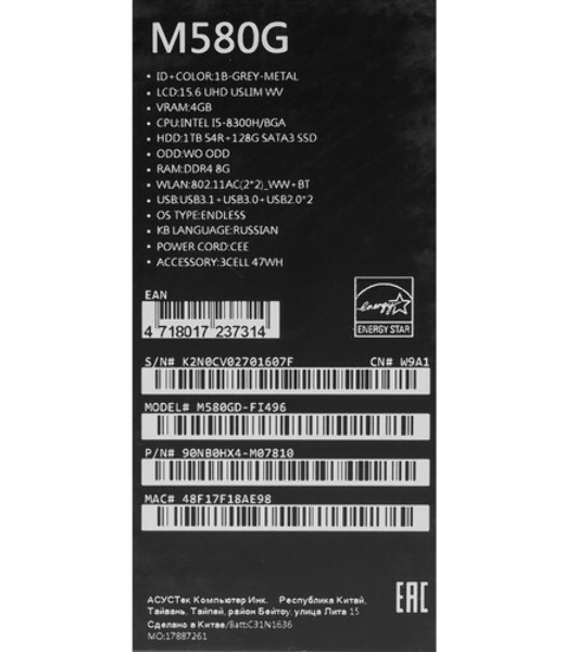 Клавиатура для ноутбука Asus Vivobook Pro M580 черная с подсветкой