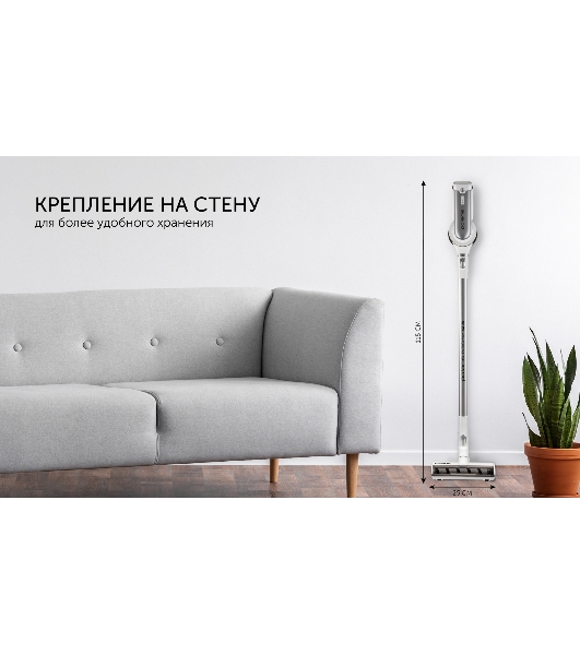 Пылесос вертикальный Polaris PVCS 7000 белый/серебристый, питание от аккумулятора, 150 Вт, уборка влажная/сухая, пылесборник 0.5 л