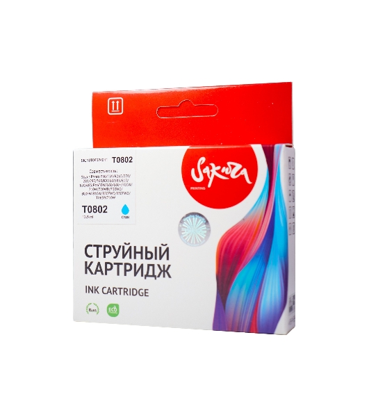 Картридж струйный Sakura C13T08024011 (T0802) для Epson, голубой, 7,4 мл.