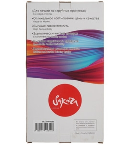 Контейнер с чернилами Sakura C13T973100 (T9731 BK) для Epson, черный, 22500 к.