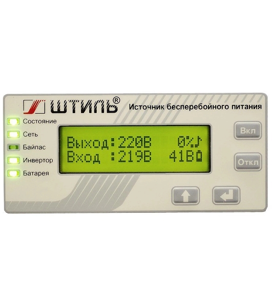 Источник бесперебойного питания Штиль SR1101SL 900Вт 1000ВА серый