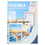 Пленка для ламинирования Office Kit 100мкм A3 (100 шт) глянцевая303x426 мм PLP10630, фото5