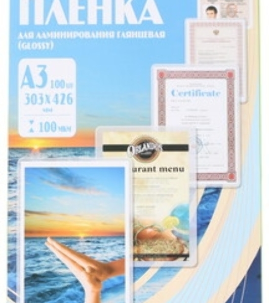 Пленка для ламинирования Office Kit 100мкм A3 (100 шт) глянцевая303x426 мм PLP10630