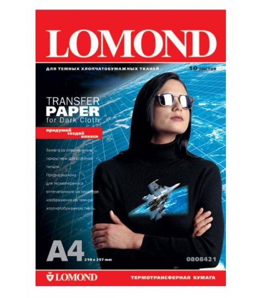 Термотрансфер Lomond 0808421 A4/140г/м2/10л./белый для темных тканей