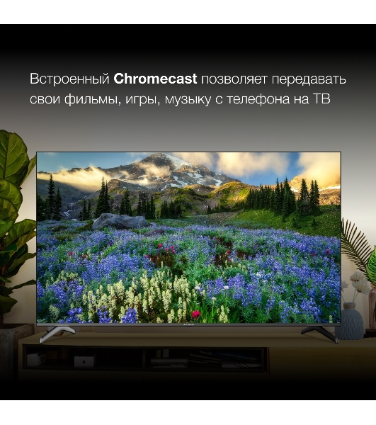 Телевизор Hyundai 75' H-LED75BU7006 черный LED UHD 60Hz Smart TV