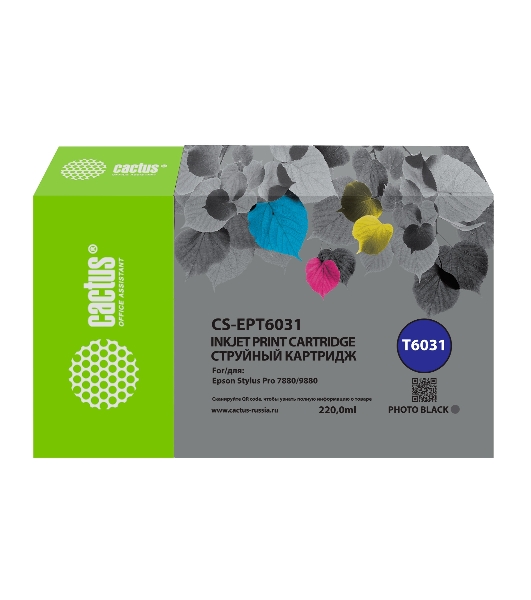 Картридж струйный Cactus CS-EPT6031 (T6031) фото черный (220 мл) для Epson Stylus PRO 7880/9880