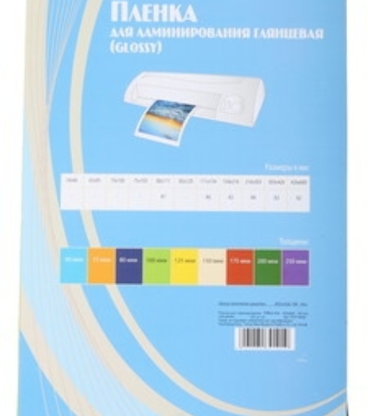 Пленка для ламинирования Office Kit 100мкм A3 (100 шт) глянцевая303x426 мм PLP10630
