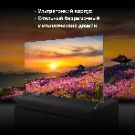Телевизор Hyundai 75' H-LED75BU7006 черный LED UHD 60Hz Smart TV, фото33