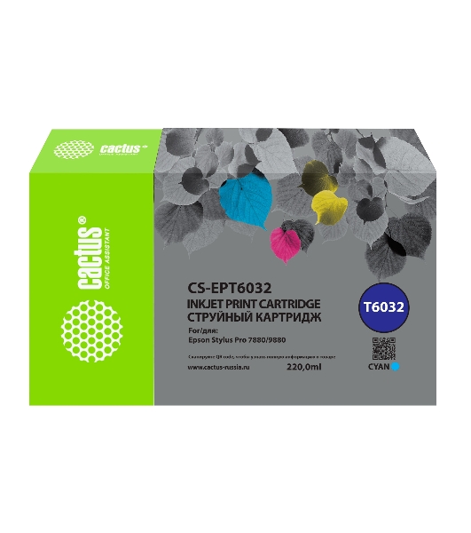 Картридж струйный Cactus CS-EPT6032 (T6032) голубой пигментный (220 мл) для Epson Stylus PRO 7880/9880