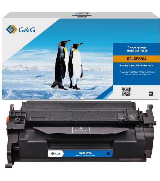 Картридж лазерный GALAGRAND GG-CF226A черный (3100 стр) для HP LaserJet Pro M402dn/M402n/402dw/MFP M426dw/426fdn/426fdw