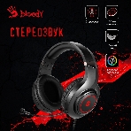 Гарнитура Bloody G220 чёрный, проводная, подсветка, фото21