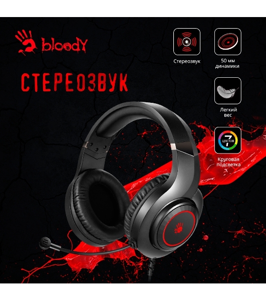 Гарнитура Bloody G220 чёрный, проводная, подсветка