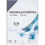 Обложки для переплета Heleos A4 150мкм прозрачный (100шт) PCA4-150, фото4