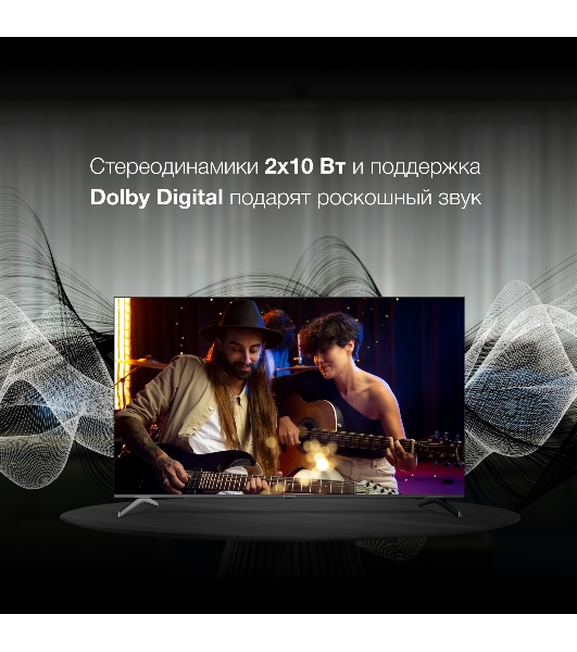 Телевизор Hyundai 75' H-LED75BU7006 черный LED UHD 60Hz Smart TV