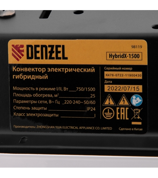 Конвектор электрический гибридный Denzel HybridX-1500 белый, 1500 Вт, 25 м2, термостат, дисплей
