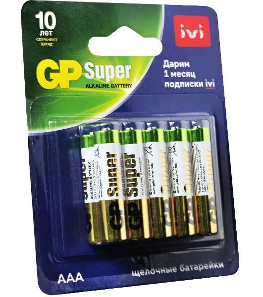 Батарея GP Super Alkaline 24A/IVI-2CR10 AAA (10шт) блистер