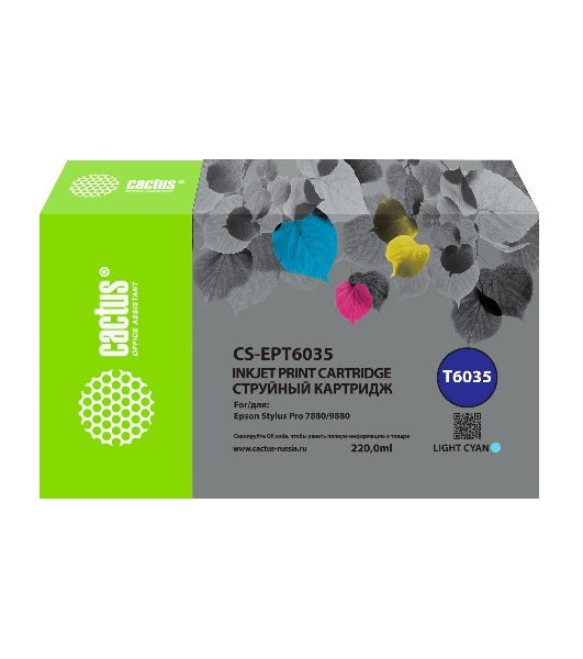 Картридж струйный Cactus CS-EPT6035 (T6035) светло-голубой пигментный (220 мл) для Epson Stylus PRO 7880/9880