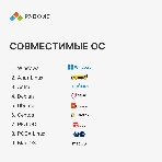 Офисное приложение Р7-Офис Для дома лицензия на 1 год, на 1 пользователя. (карточка), фото 1