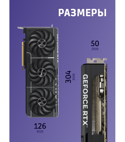Видеокарта ASUS PRIME-RTX 5080-O16G, 16Gb GDDR7, 256 bit, DisplayPort, HDMI, GPU 2655 MHz 90YV0LX0-M0NA00