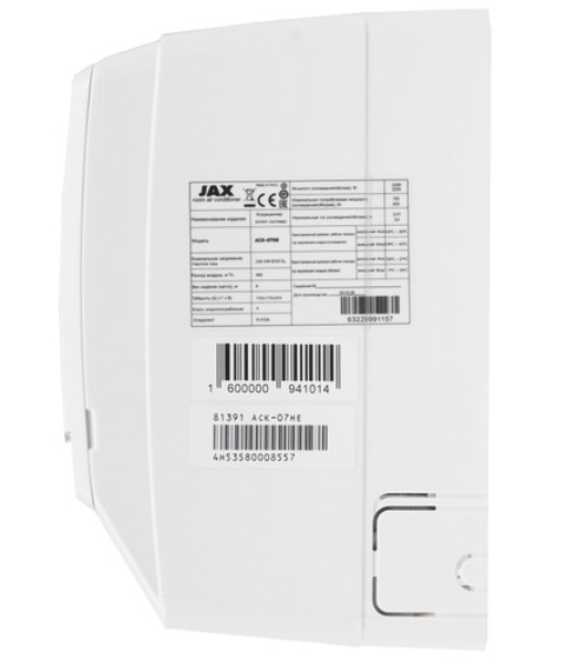 Наружный блок кондиционера JAX ACX-20НE7