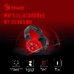 Гарнитура Bloody G220 чёрный, проводная, подсветка, фото20