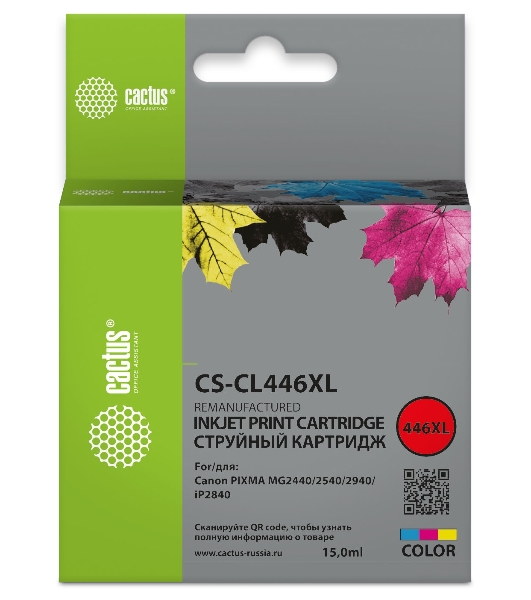 Картридж струйный Cactus CS-CL446XL многоцветный (15мл) для Canon Pixma MG2440/2540/2940