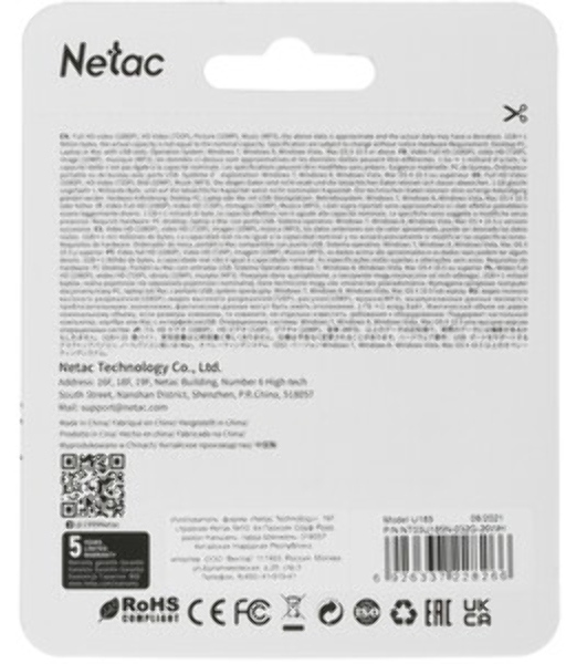 Флешка USB Netac U185 (NT03U185N-032G-20WH), 32Gb, USB 2.0, R/W 25/10, белый/серый