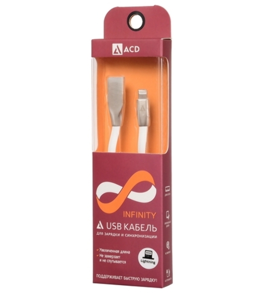 Кабель USB ACD-Infinity Lightning - USB-A TPE, 1.2м, белый