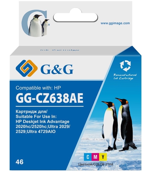 Картридж струйный G&G GG-CZ638AE 46 многоцветный (21мл) для HP DJ Adv 2020hc/2520hc