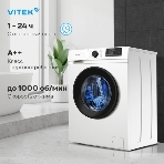 Стиральная машина Vitek VT-WME6008 белый, загрузка фронтальная 6 кг, 1000 об/мин, класс A++, фото25
