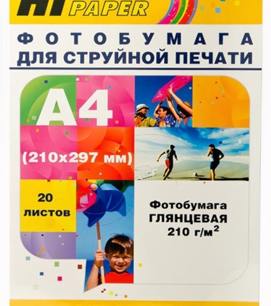 Бумага Hi-Black A200400U Фотобумага глянцевая односторонняя (Hi-image paper) A4, 210 г/м, 20 л. (H210-A4-20)