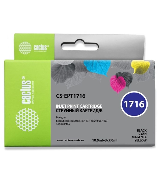 Картридж струйный Cactus CS-EPT1716 17XL черный/желтый/голубой/пурпурный (44.6 мл) для Epson Expression Home XP-33/103/203