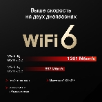 Маршрутизатор Mercusys MR62X AX1500 Wi-Fi 6 Router, фото24