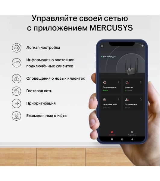 Двухдиапазонный гигабитный роутер Mercusys MB230-4G Wi-Fi AC1200 с поддержкой 4G+ категории 6