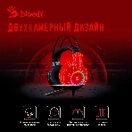 Гарнитура Bloody G528C чёрный, проводная, подсветка, фото16