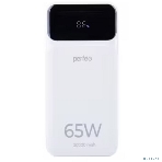 Портативный аккумулятор Perfeo Powerbank LAPTOP 65W 20000 mAh/LED дисплей/PD+QC 3.0/2Type-C/1 USB,max 65W/белый, фото4