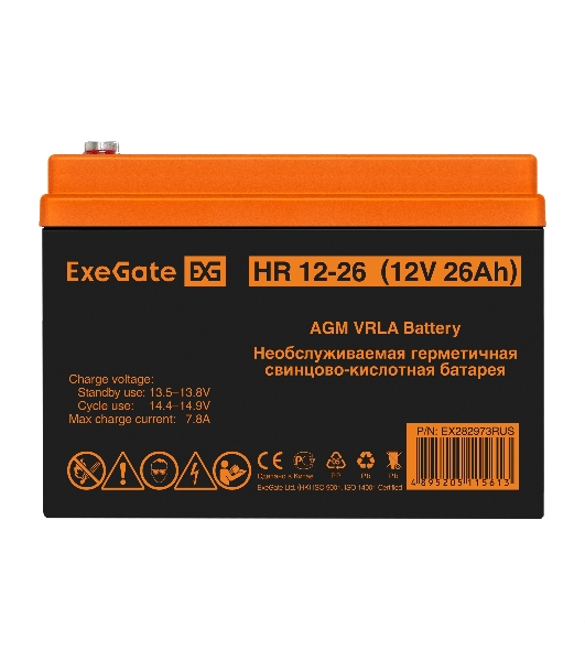 Аккумуляторная батарея ExeGate HR 12-26 (12V 26Ah, болт М5)