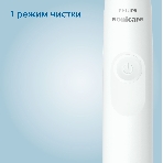 Электрическая зубная щетка Philips Sonicare 3100 series, 1 стандартная насадка C1 ProResults, фото8