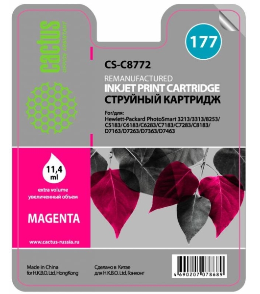 Картридж струйный Cactus CS-C8772 №177 пурпурный (11,4 мл) для HP PS 3213/3313/8253/C5183/C6183/C6283/C7183/C7283/C8183/D7163/D7263/D7363/D7463