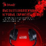 Гарнитура Bloody G528C чёрный, проводная, подсветка, фото14