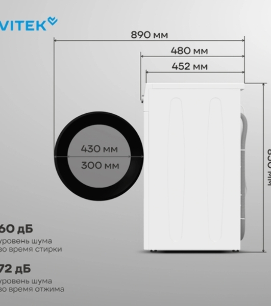 Стиральная машина Vitek VT-WME6008 белый, загрузка фронтальная 6 кг, 1000 об/мин, класс A++