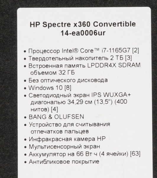 Клавиатура для ноутбука HP Spectre x360 14-ef серебро