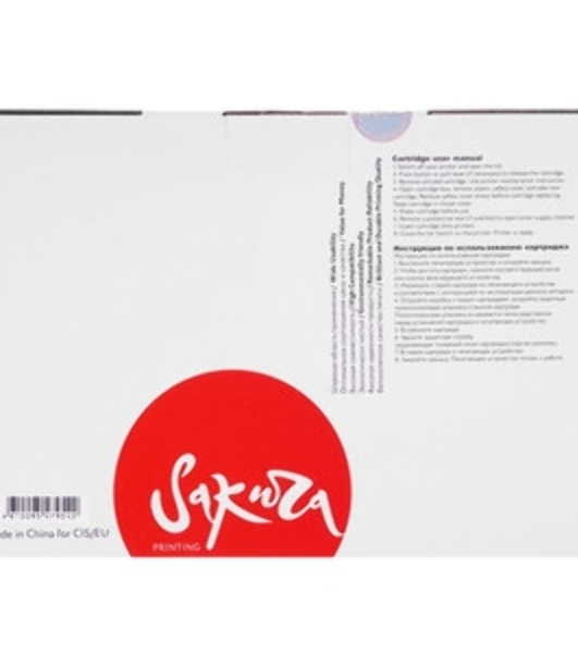 Картридж Sakura SP4510DRUM для Ricoh, черный, 20000 к.
