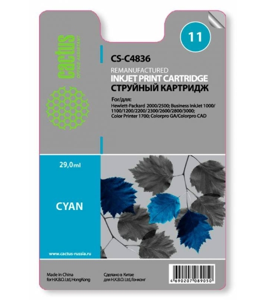 Картридж струйный Cactus CS-C4836 голубой (29 мл) для №11 HP 2000/2500/1000/1100/1200