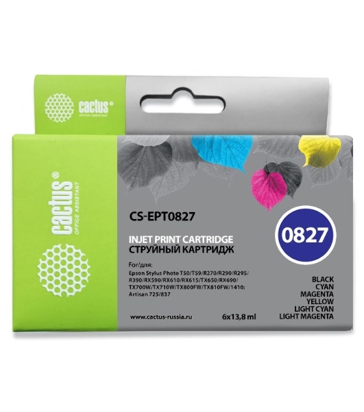 Картридж струйный Cactus CS-EPT0827 черный/голубой/пурпурный/желтый/светло-голубой/светло-пурпурный (82.8 мл) для Epson Stylus Photo R270/290/RX590
