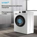 Стиральная машина Vitek VT-WME6008 белый, загрузка фронтальная 6 кг, 1000 об/мин, класс A++, фото12