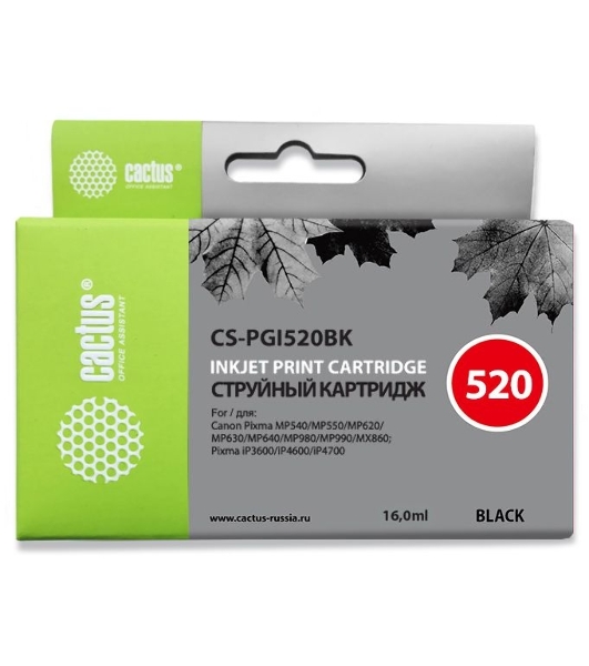 Картридж струйный Cactus CS-PGI520BK черный (16 мл) для Canon Pixma MP540/MP550/MP620/MP630/MP640/MP660/MP980/MP990/MX860/iP3600/iP4600/iP4700