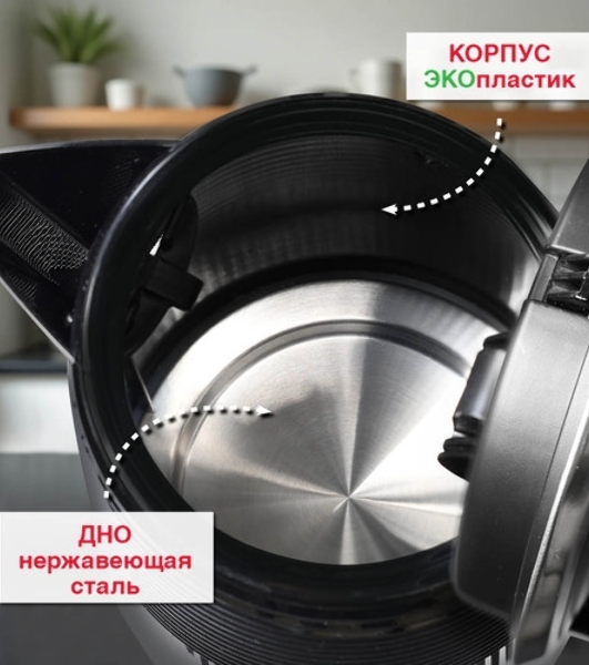 Чайник электрический OURSSON KE1736W/BL