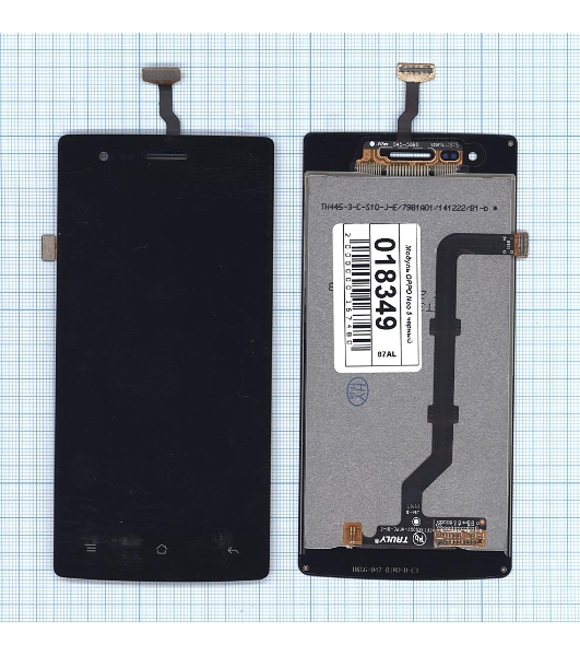 Дисплей для OPPO Neo 5 (2015) черный