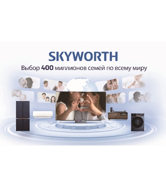 Телевизор Skyworth 100' 100Q79G фиолетовый QLED 4K UHD 144Hz Smart TV